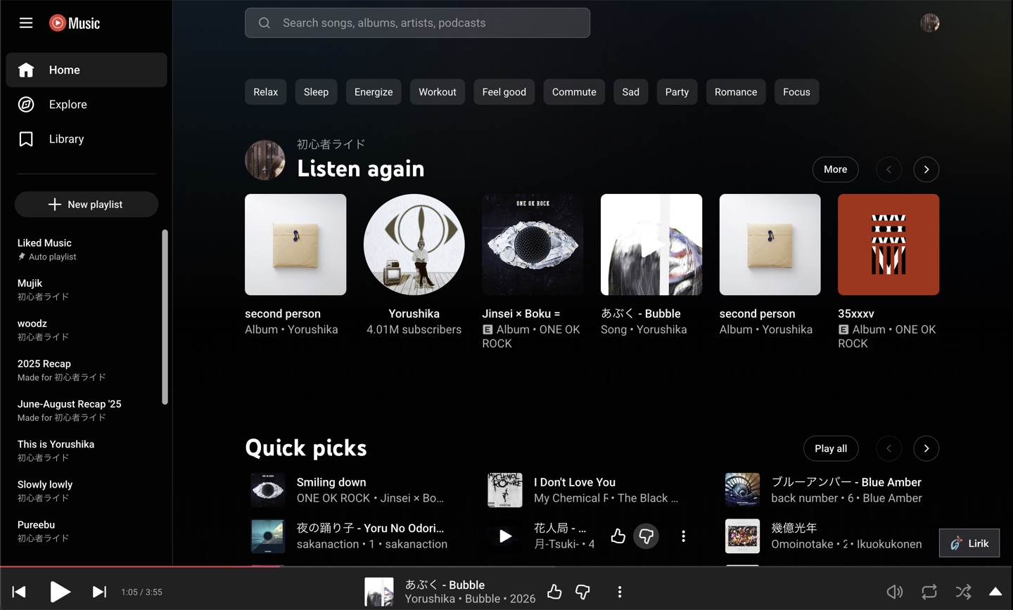 YouTube Music memutar lagu Jepang